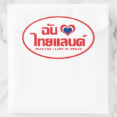 Sticker Ovale I Heart (Love) Thaïlande ♥ Langage thaï Script (Sac)