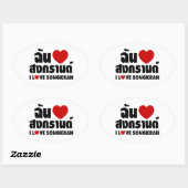 Sticker Ovale I Love (Coeur) Songkran (Feuille)