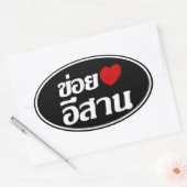 Sticker Ovale I Love Isaan ♦ Écrit en thaï Isan Dialecte ♦ (Enveloppe)