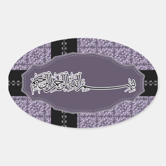 Sticker Ovale Islam damask islamique Bismillah basmallah violet (Devant)
