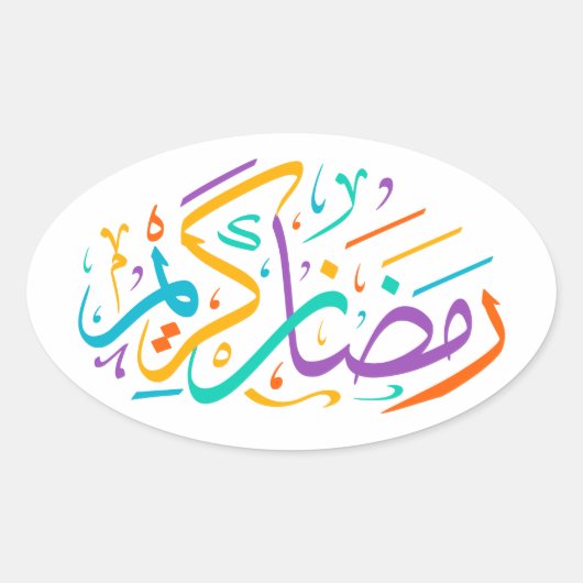 Sticker Ovale Joyeux Ramadan Kareem arabe (Devant)