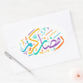 Sticker Ovale Joyeux Ramadan Kareem arabe (Enveloppe)