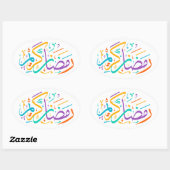 Sticker Ovale Joyeux Ramadan Kareem arabe (Feuille)