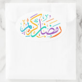 Sticker Ovale Joyeux Ramadan Kareem arabe (Sac)