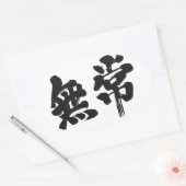 Sticker Ovale [Kanji] (Enveloppe)