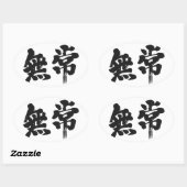 Sticker Ovale [Kanji] (Feuille)
