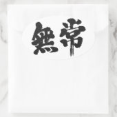 Sticker Ovale [Kanji] (Sac)