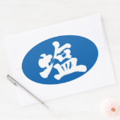 Sticker Ovale [Kanji] salt (Enveloppe)