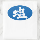 Sticker Ovale [Kanji] salt (Sac)