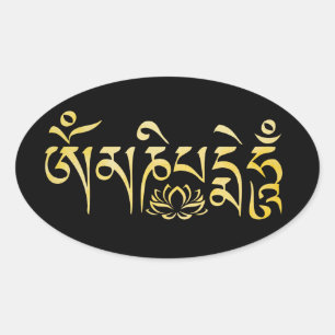 Sticker Ovale Mantra Gold Aquarelle