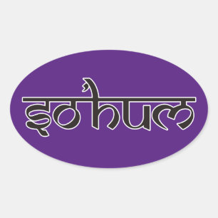 Sticker Ovale Mantra SO HUM - contour noir et blanc plat