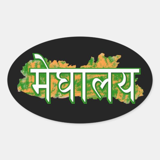 Sticker Ovale Meghalaya (Devant)