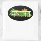 Sticker Ovale Meghalaya (Sac)