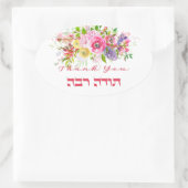 Sticker Ovale Merci En Hébreu - Todah Raba Gratitude juive (Sac)