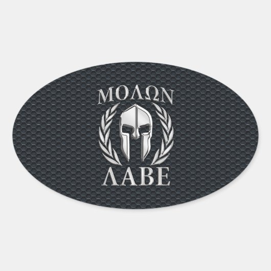 Sticker Ovale Molon Labe Chrome Comme Casque Spartan sur Grille (Devant)