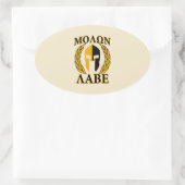 Sticker Ovale Molon Labe Spartan Mask Laurels Décor Beige (Sac)