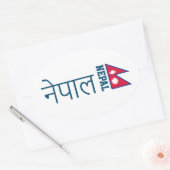Sticker Ovale Népal (écrit en sanskrit) (Enveloppe)