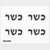 Sticker Ovale Panneau Kosher (Feuille)