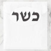 Sticker Ovale Panneau Kosher (Sac)