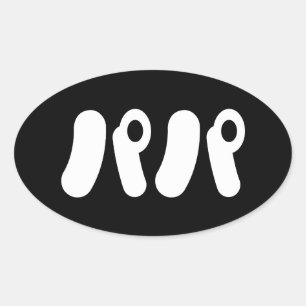 Sticker Ovale Papa japonais パ パ Nihongo