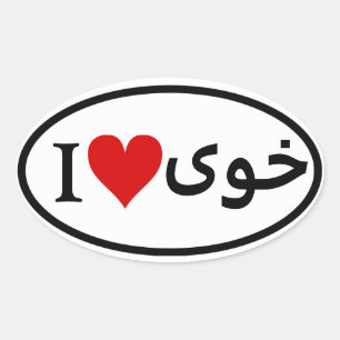 Sticker Ovale QUATRE I [Coeur]