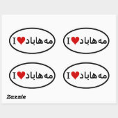 Sticker Ovale QUATRE I [Coeur] Mahabad (Feuille)