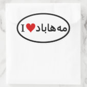 Sticker Ovale QUATRE I [Coeur] Mahabad (Sac)