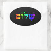 Sticker Ovale Rainbow Shalom (Sac)