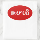 Sticker Ovale Sabaidee ♦ Bonjour en Lao / Laos / Laotien Script (Sac)