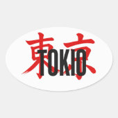 Sticker Ovale samouraï de Tokio (Devant)