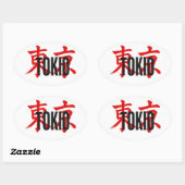 Sticker Ovale samouraï de Tokio (Feuille)