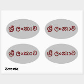 Sticker Ovale Sri Lanka (Sinhala) (Feuille)