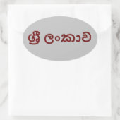 Sticker Ovale Sri Lanka (Sinhala) (Sac)
