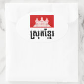 Sticker Ovale Srok Khmer (Sac)
