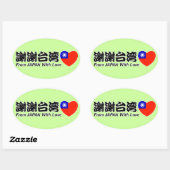 Sticker Ovale thx taiwan (Feuille)