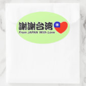 Sticker Ovale thx taiwan (Sac)