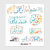 Sticker Pack d'autocollants Allah Islamic Calligraphy (Feuille)