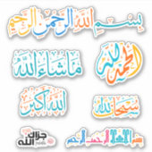 Sticker Pack d'autocollants Allah Islamic Calligraphy (Devant)