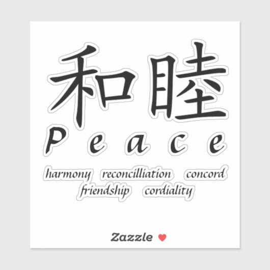 Sticker Paix (Feuille)