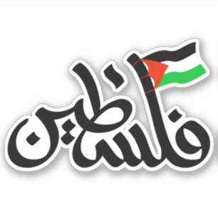 Sticker Palestine