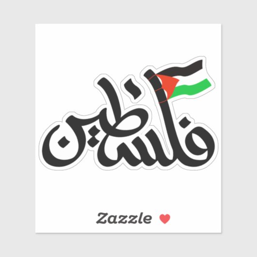 Sticker Palestine (Feuille)