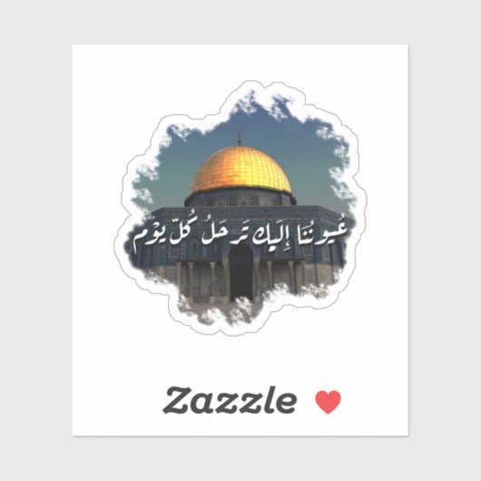 Sticker Palestine (Feuille)