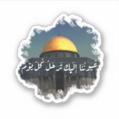 Sticker Palestine (Devant)