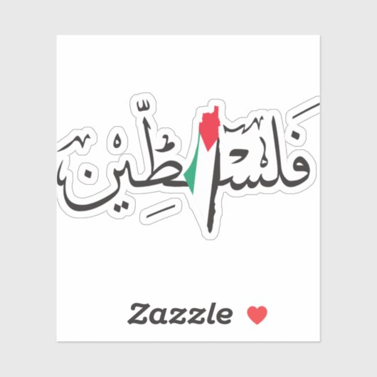 Sticker Palestine (Feuille)
