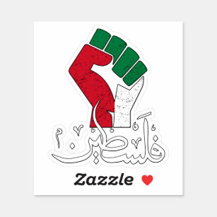 Sticker Palestine Arabe mot Wordar drapeau du poing Libert