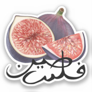 Sticker Palestine esthétique en arabe Fig Falastin
