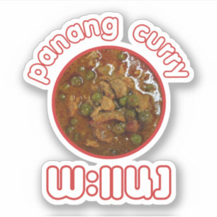 Sticker Panang Thai Curry ... Thaïlande Street Food