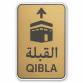 Sticker Panneau de direction Qibla en or (Devant)