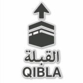 Sticker Panneau de direction Qibla noir (Devant)