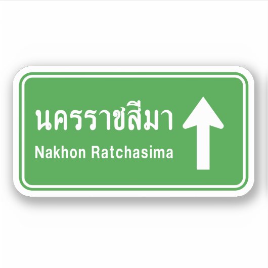 Sticker Panneau de signalisation routière Korat Ahead ⚠ Th (Devant)